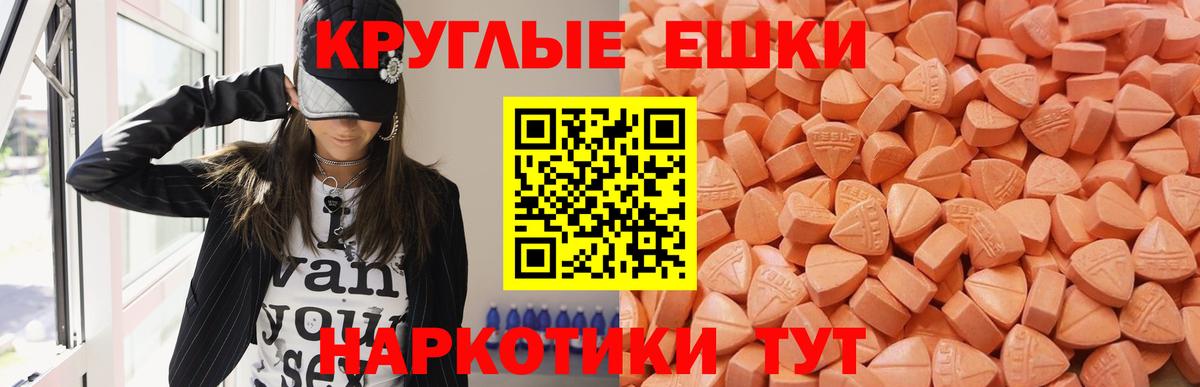 Курганинск  Ecstasy 300 mg  Ecstasy  ЭКСТАЗИ DUBAI  Вход с VPN 