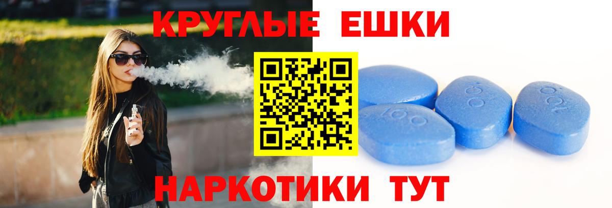 ЭКСТАЗИ Cube Курганинск