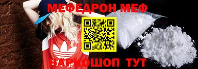 прущие грибы Бугуруслан