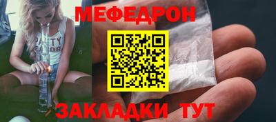прущие грибы Бугуруслан