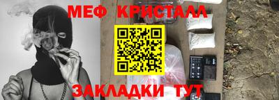 прущие грибы Бугуруслан