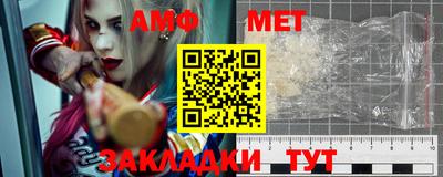 спиды Малгобек