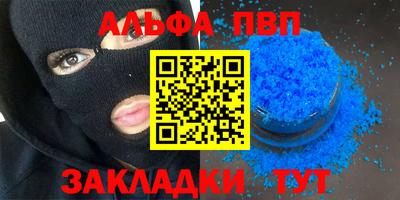 амфетамин Мариинск