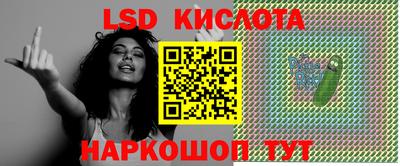 2c-b Бузулук