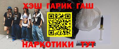 прущие грибы Бугуруслан