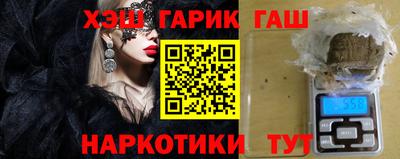 прущие грибы Бугуруслан