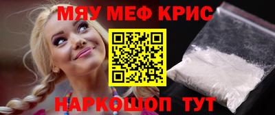 2c-b Бузулук