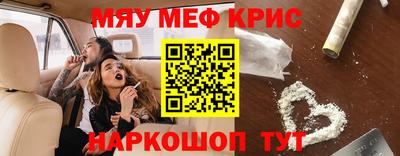 2c-b Бузулук