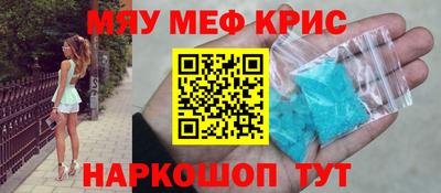 2c-b Бузулук