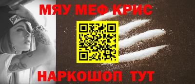 2c-b Бузулук