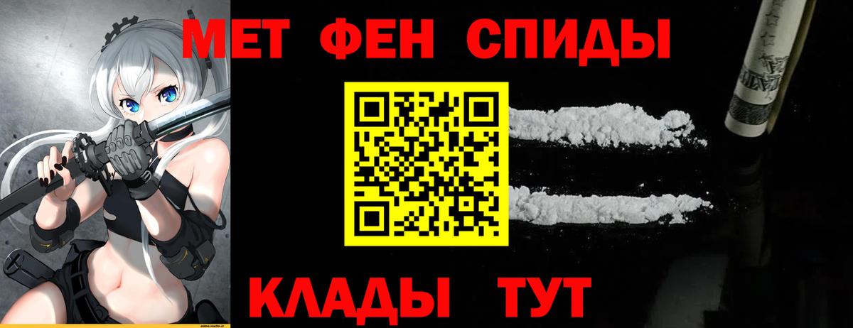 Вейп ТГК  A-PVP СОЛЬ   Курганинск  Кокаин  Экстази  Гашиш  Вход с VPN  Мефедрон кристаллы  Каннабис 