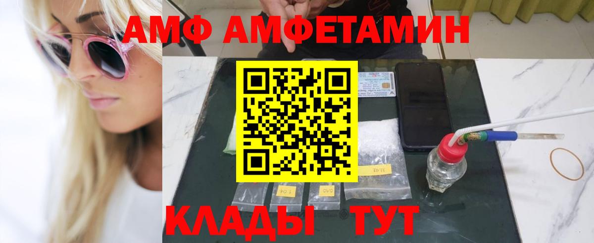 Метамфетамин витя  Метамфетамин витя  Вход с VPN  МЕТАМФЕТАМИН  Курганинск 
